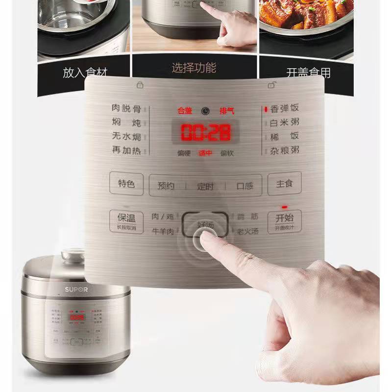 苏泊尔(SUPOR)电压力锅 SY-50FC08 家用智能5L升高压锅304不锈钢内胆 全自动精钢球釜双胆