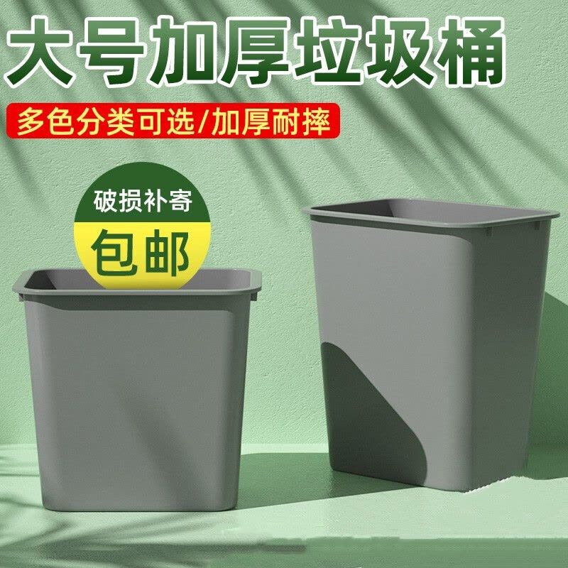 35L加厚大垃圾桶大号商用户外餐厅办公室特大号家用厨房无盖长方形垃圾箱图片