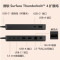 微软 Surface Thunderbolt™ 4 扩展坞 支持连接网络摄像头、手机和其他配件