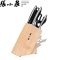 张小泉(Zhang Xiao Quan) N5497 六件套刀具厨房套装组合
