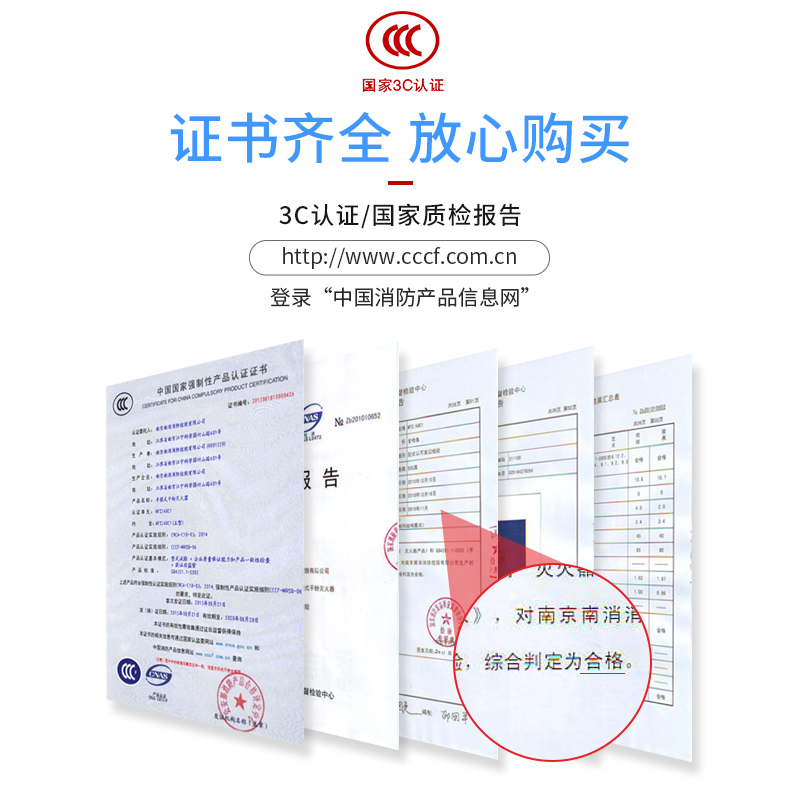 金枪鱼手提式水基泡沫灭火器消防认证3公斤3KG水基灭火器机房用化工油库加油站用高清大图