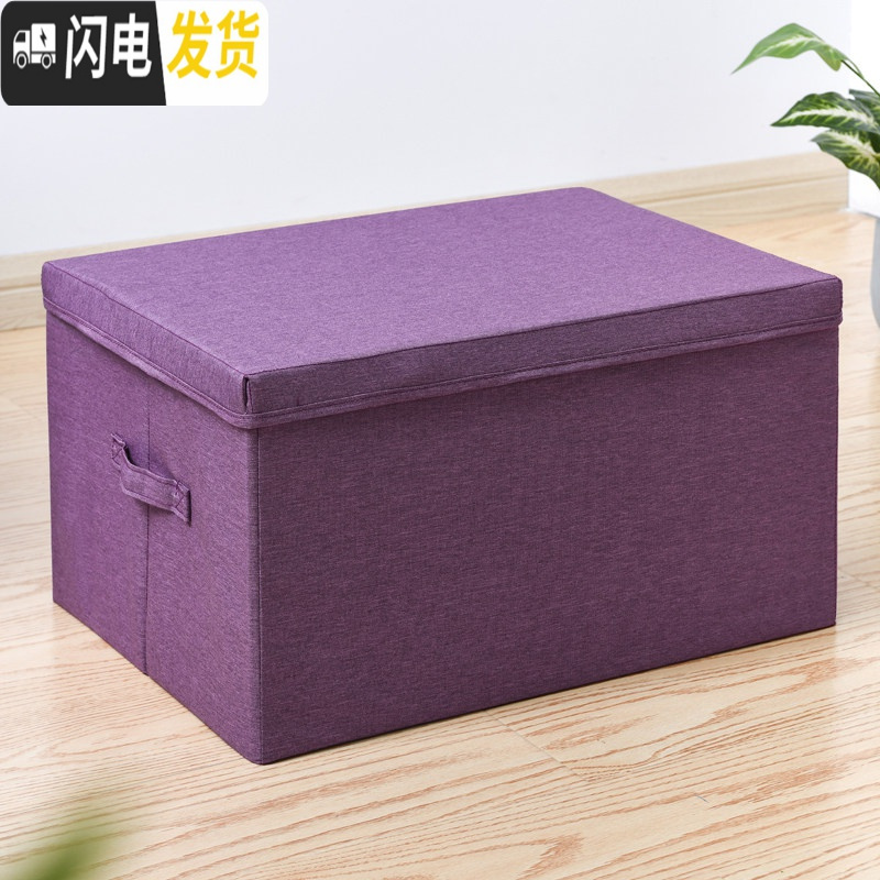 三维工匠布艺衣柜收纳盒整理箱衣服衣物储物箱牛津布家用可折叠箱子 浅紫色小号（35*28*18cm）