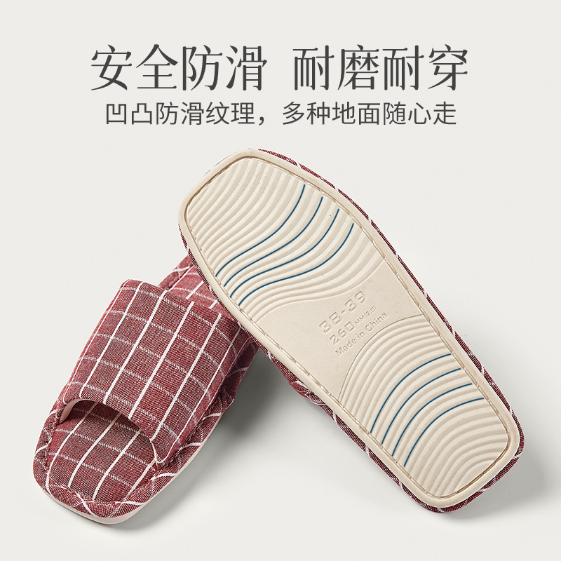 远港日式春秋棉麻拖鞋女夏室内家用布艺防滑防臭四季家居男士