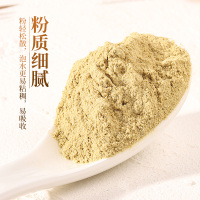 半山农 铁皮石斛粉50克/瓶 浙江乐清石斛超细粉 铁皮石斛枫斗磨粉