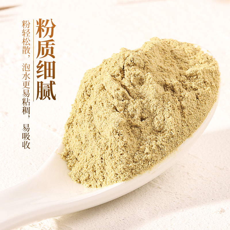 半山农 铁皮石斛粉50克/瓶 浙江乐清石斛超细粉 铁皮石斛枫斗磨粉