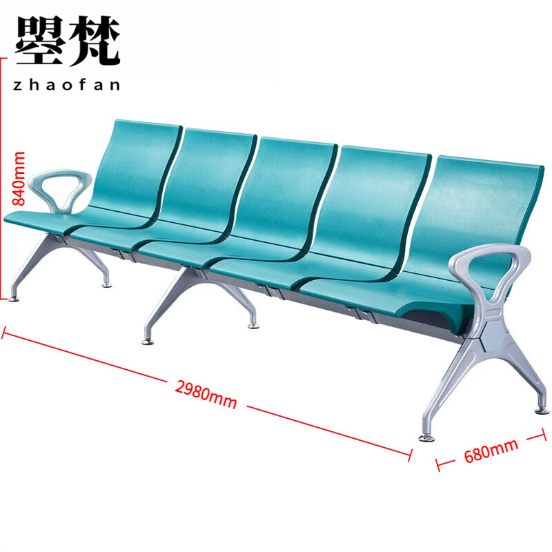 曌梵等候椅五人位张高清大图