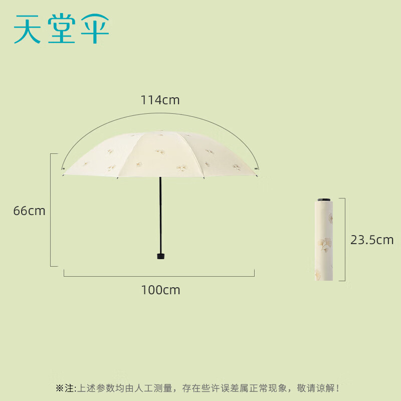 多芬洗护套装一(1200ml+1000g+晴雨伞)高清大图