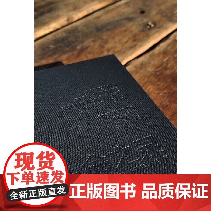 [央视网]生命之灵 国际野生生物摄影年赛55年精选作品集地球自然风光之美野生生物摄影艺术 中国国家地理实拍照片摄影书籍画高清大图