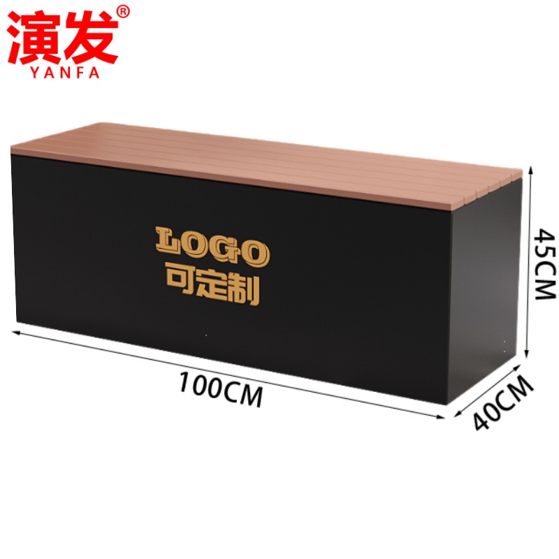 演发 隔断长椅100cm个