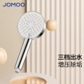 九牧（JOMOO） 花洒喷头浴室增压出水手持花洒头 【三功能】S260033-2B01-1