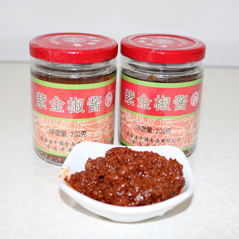 河源特产永安牌紫金辣椒酱客家风味200gx2正宗蒜蓉紫金辣
