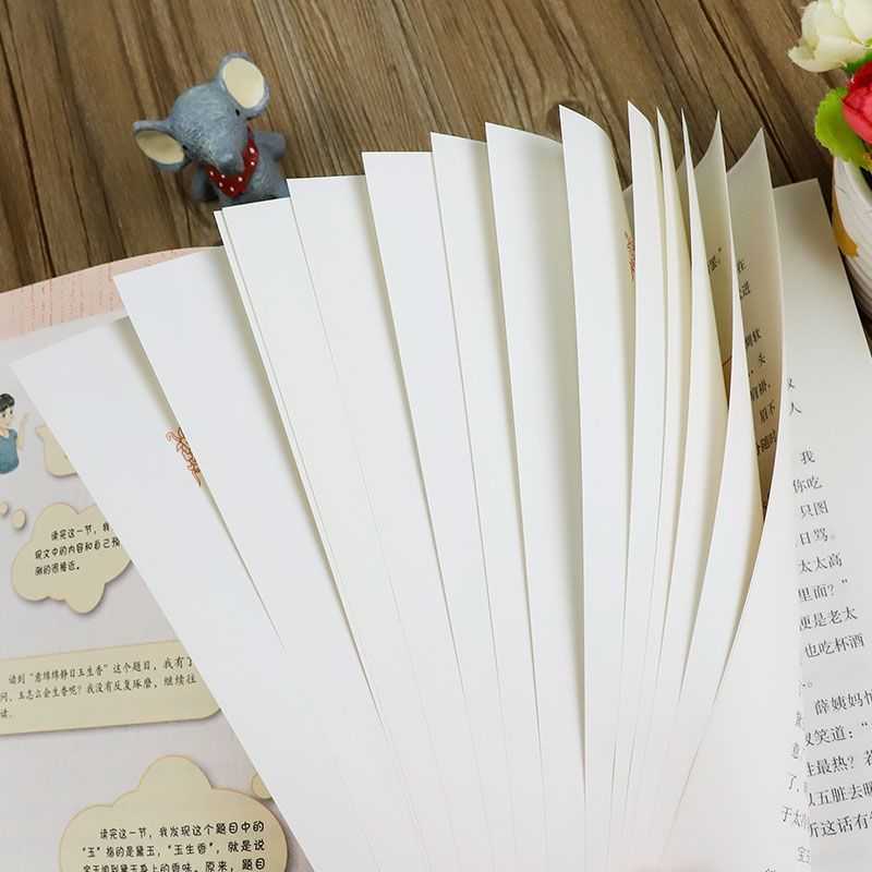 红楼梦[人民教育出版社] [正版]红楼梦曹文轩陈先云主编人民教育出版社五年级下册必读课外书人教版阅读曹雪芹原著半文言文白