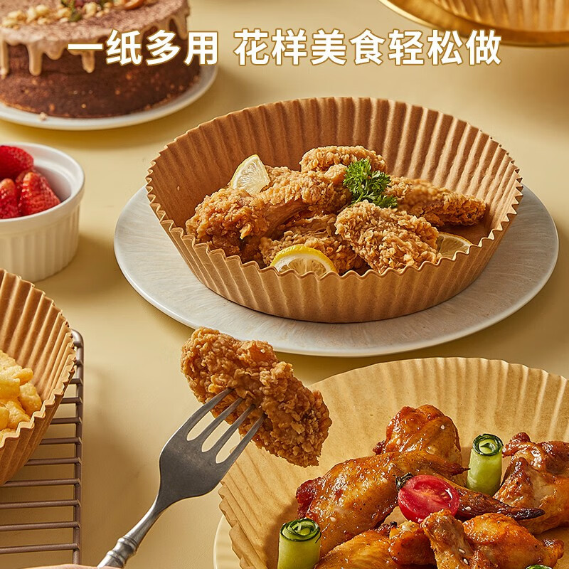 小熊(Bear) 硅油纸盘家用纸圆形吸油纸加厚原生木匠防油防水免洗锅 【100个装】CX-E0106-S02