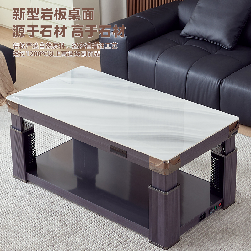 雪中情新款取暖桌电暖桌丝绸之路岩板150*80CM电磁炉语音升降平移电暖炉取暖升降茶家用升降桌烤火桌子岩板长方形电烤桌高清大图