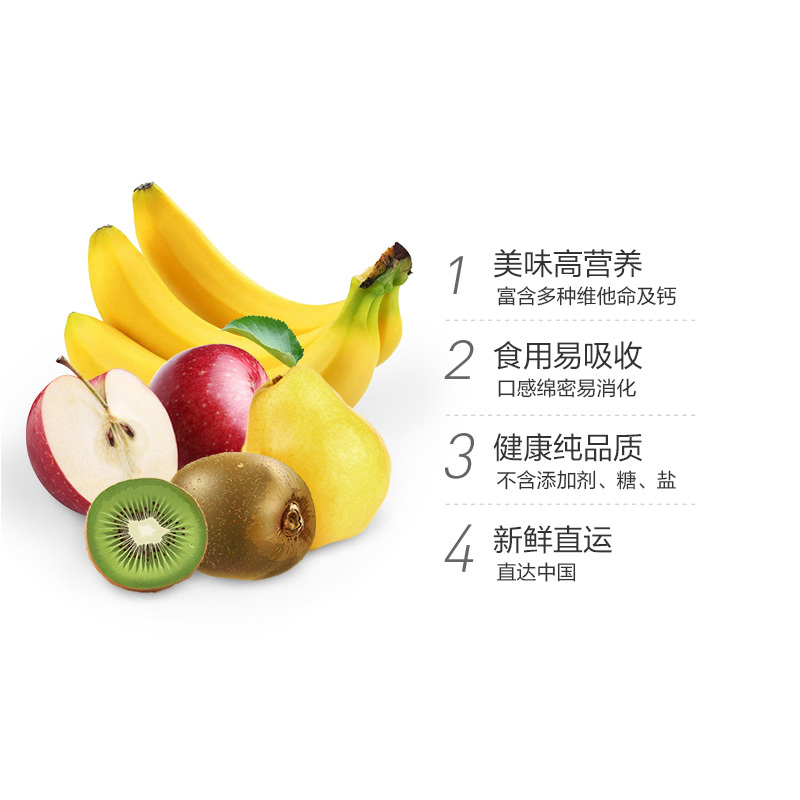 艾拉的厨房(Ella’s Kitchen)有机绿色苹果香蕉梨子奇异果混合果泥 90克/袋装 6个月以上