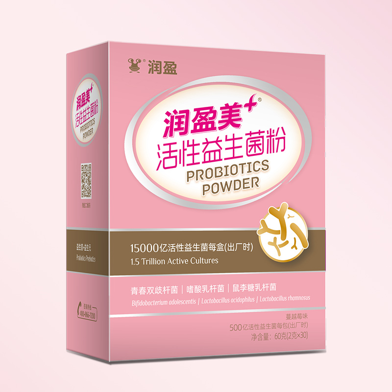 润盈(BIOGROWING)美+活性益生菌粉 60克(2克*30条)女士女性成人冻干菌粉剂 盒装 含青春双歧杆菌