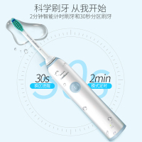 飞利浦（PHILIPS） 电动牙刷 HX3216/01 成人充电式 声波震动牙刷 智能计时呵护牙龈美白牙齿 浅蓝色