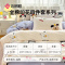 洁丽雅(grace)CP1582可爱联盟纯棉四件套200*230cm1.5/1.8米床纯棉床上用品床单枕套被套