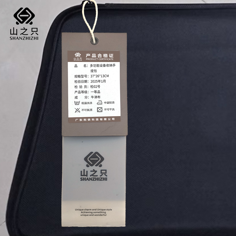 山之只 多功能设备收纳手提包 37*26*13cm 个高清大图