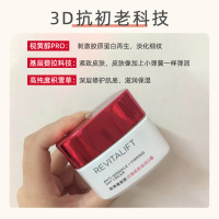 欧莱雅复颜洁面面霜护肤套装妈妈护肤品抗老抗皱紧致补水保湿套装
