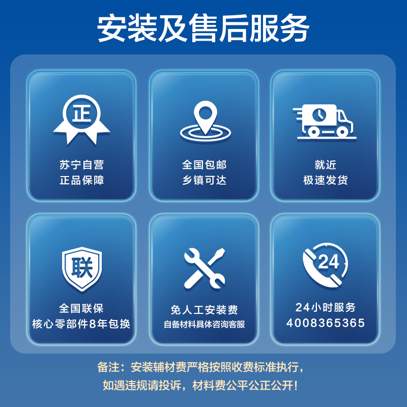 海尔(Haier)80升电热水器 3300W变频速热 健康可视化 镁棒免更换 WIFI智控EC8002-PD5U1
