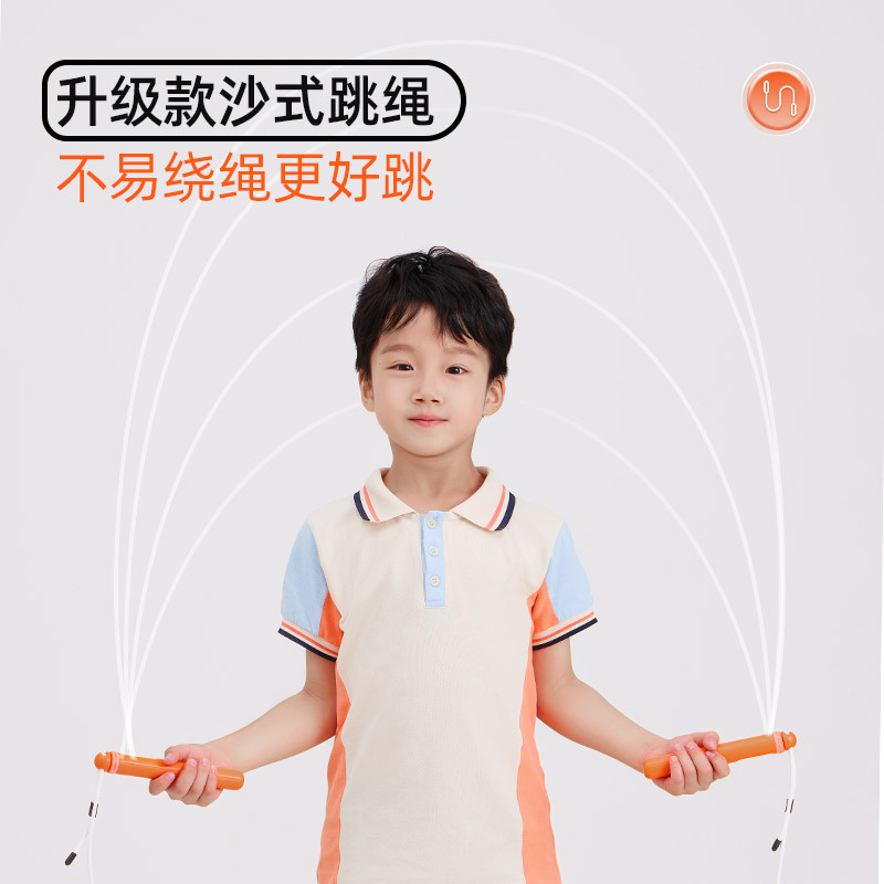 动感橙 [正版]全品蓝牙智能计数学生跳绳 健身减肥燃脂男女生成人学生体育考试初中生小学生计时绳子
