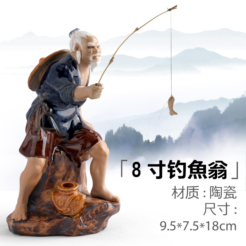 盆景装饰摆件陶瓷渔翁多肉假山吸水石上水石鱼缸微景观家居饰品 三维工匠 8寸钓鱼翁高清大图