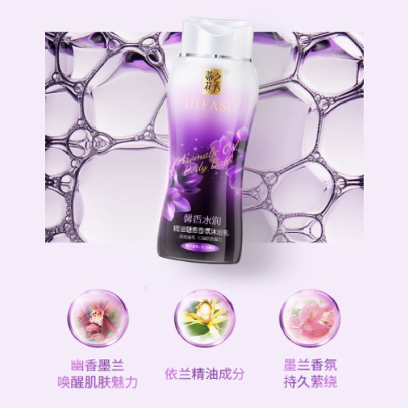 蒂花之秀(DIFASO) 蒂花之秀香体沐浴露持久留香家庭装男女士补水香水精油香氛乳液 馨香水润(紫瓶)400g高清大图