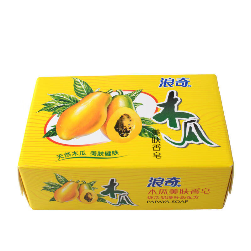 浪奇(LONKEY)木瓜香皂120g一块高清大图