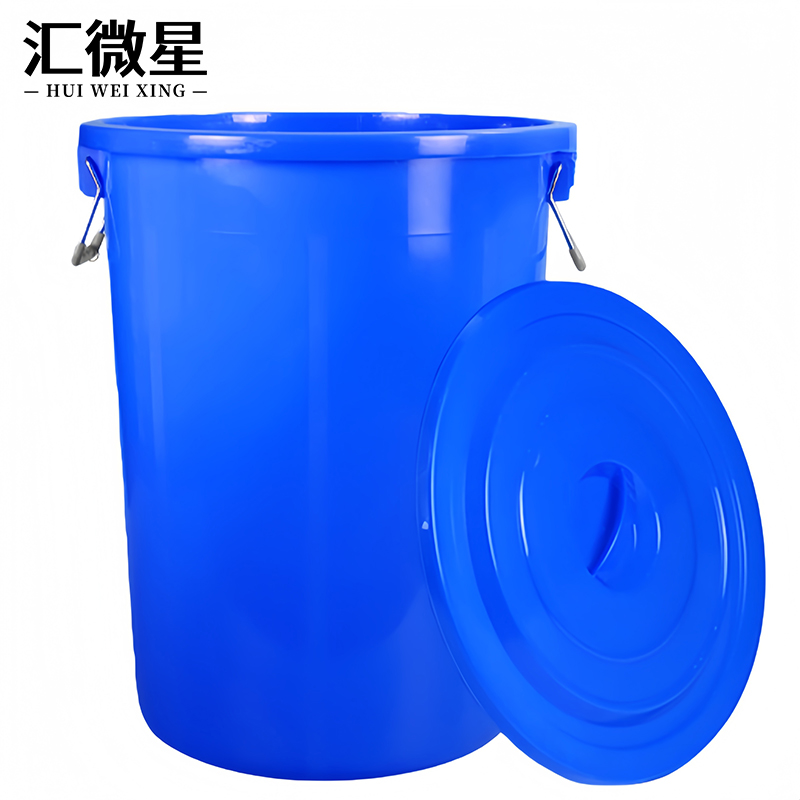 汇微星收纳桶 储水桶100L带盖个