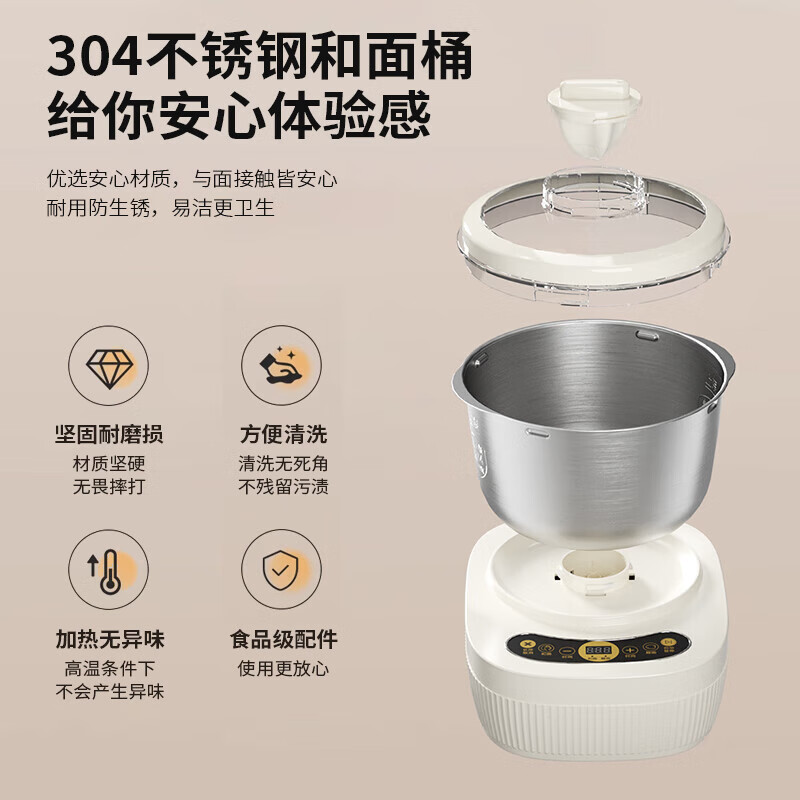 先锋 ZS-018 和面机 5L大容量 自动揉压 恒温醒面 304不锈钢安心材质 10分钟速成团 光滑细腻色泽好高清大图