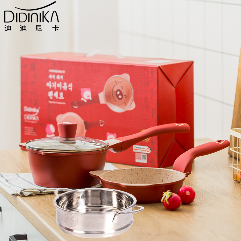 迪迪尼卡(Didinika)猪猪侠宝宝辅食锅蒸锅奶锅煎煮多功能一体锅麦饭石不粘锅婴儿煮粥奶锅套锅