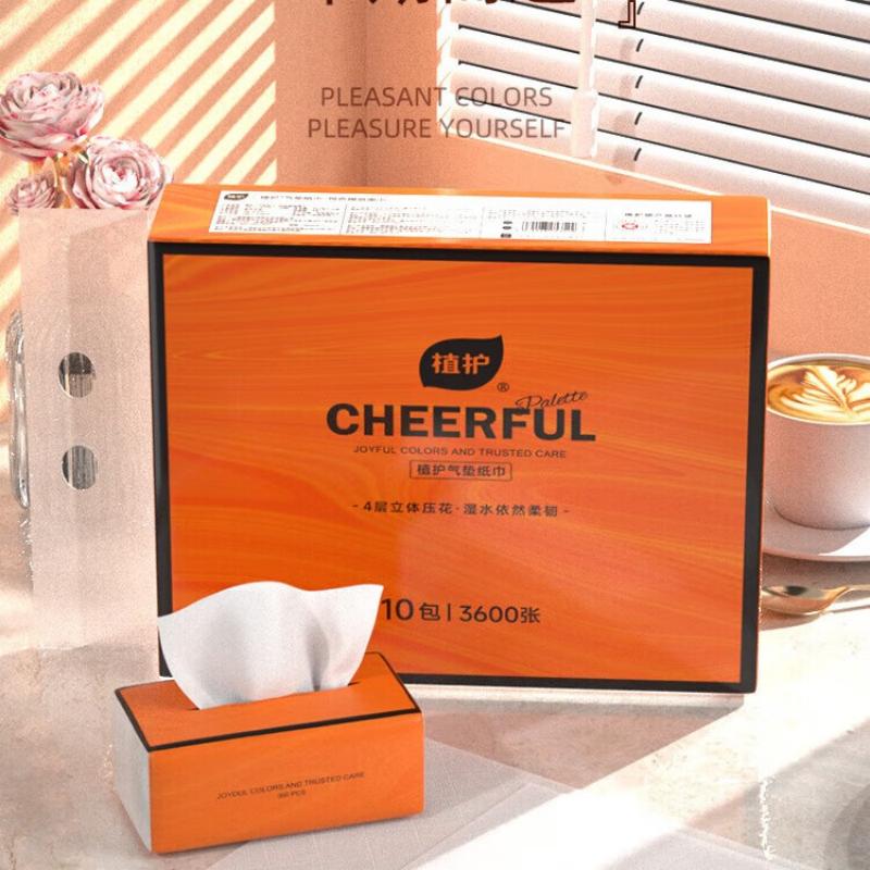 植护悦色橙亲肤抽纸 4层90抽10包/提ZH640N10