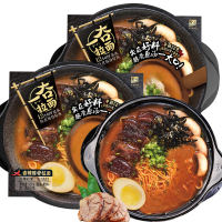 紫山一夻拉面 日式豚骨浓汤拉面2盒自热速食懒人火锅方便面拉面宵夜