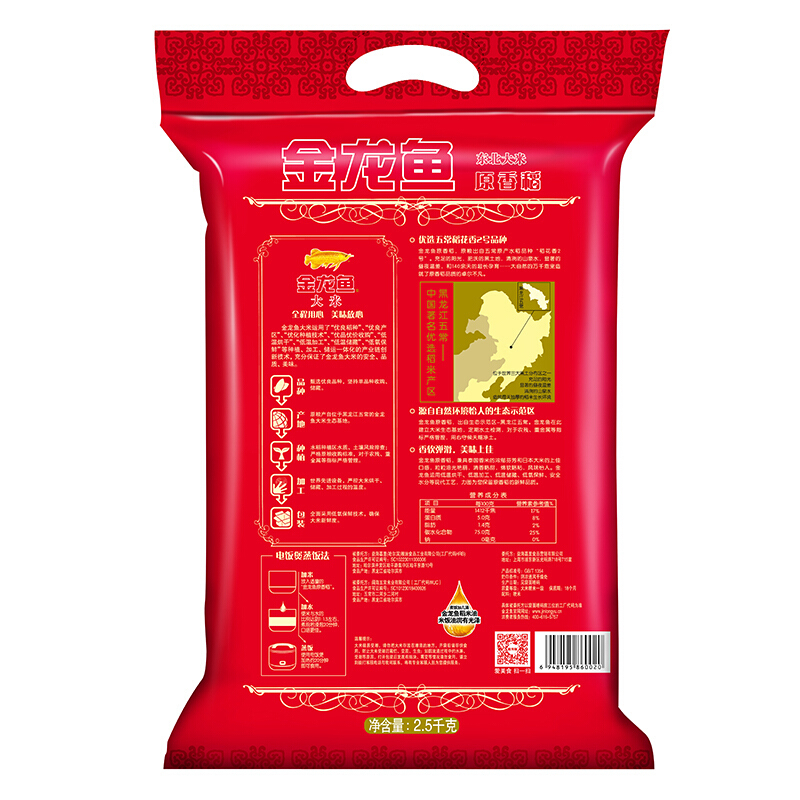金龙鱼东北大米五常稻花香原香稻25kg新老包装随机发放原粮来自五常新