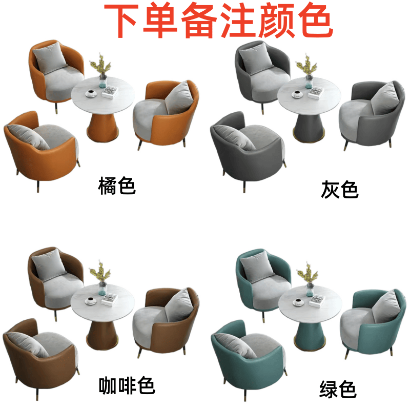 鑫木樽休闲桌椅一桌三椅套高清大图