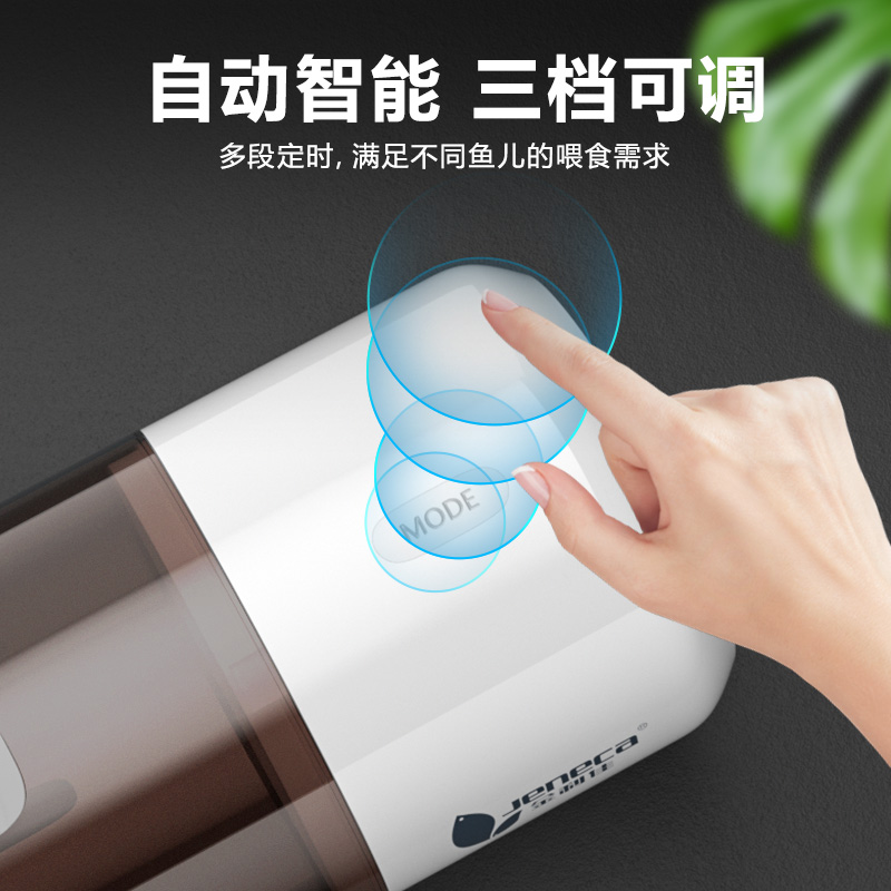 自动喂食器鱼缸专用定时定量喂鱼器乌龟水族小型智能投食机高清大图