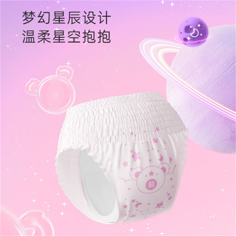 七度空间 考拉裤睡睡裤M-L码高清大图