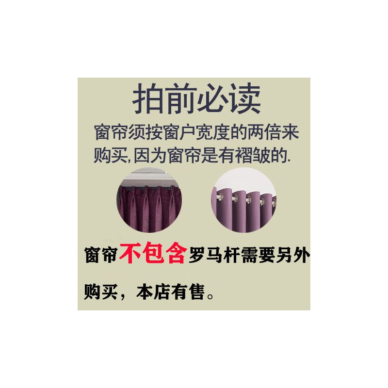 全遮光隔热保暖窗帘成品加厚客厅卧室飘窗小窗星星窗帘布短帘
