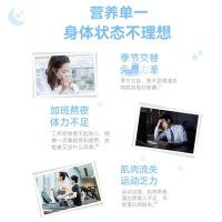 北京同仁堂好及施®蛋白粉400g*2大豆蛋白中老年保健食品增强m疫力