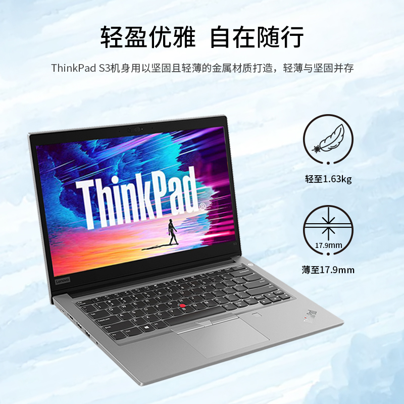 联想ThinkPad S3 锋芒 0HCD 14英寸轻薄笔记本电脑i5-8265u 8G 512G SSD 2G独显高清大图