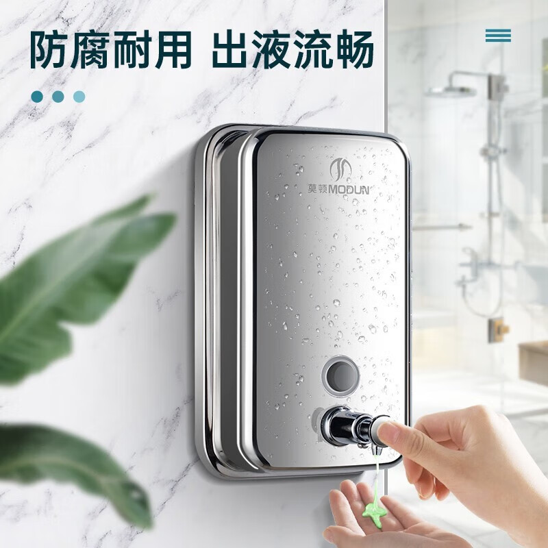 莫顿商用电器卫生间皂液器 皂液器商用电器 M-1618(800ML)高清大图