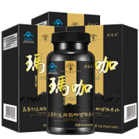 爱禧氏 玛咖西洋参片3瓶共180片秘鲁进口黑玛卡精片粉原料缓解体力疲劳正品男性女性成人中老年人老人抗疲劳营养保健品滋补品