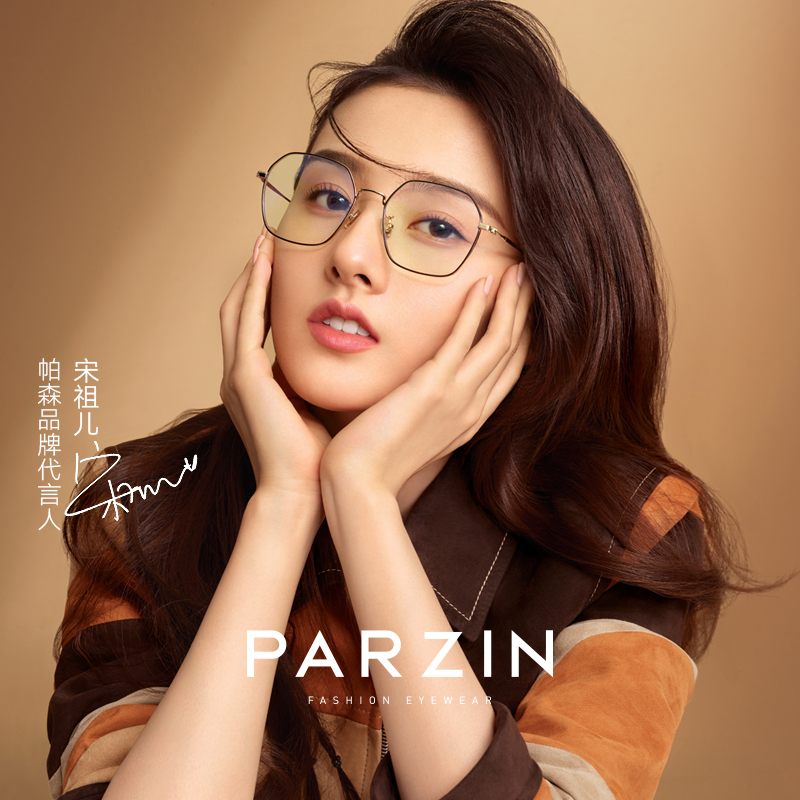 帕森新款复古光学镜女款金属多边形近视镜时尚眼镜架PJ15751