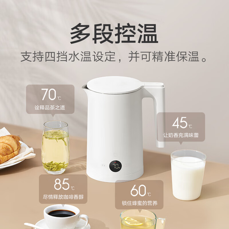 米家小米烧水壶保温一体全自动恒温电热水壶煮水壶家用 食品级304不锈钢 自动断电1.5升大容量2高清大图
