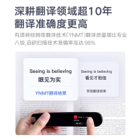 网易有道词典笔2.0加强版16G 明眸黑 翻译笔智能翻译机英语学习翻译考研神器电子词典扫描笔点读笔中英文互译智能离线翻译