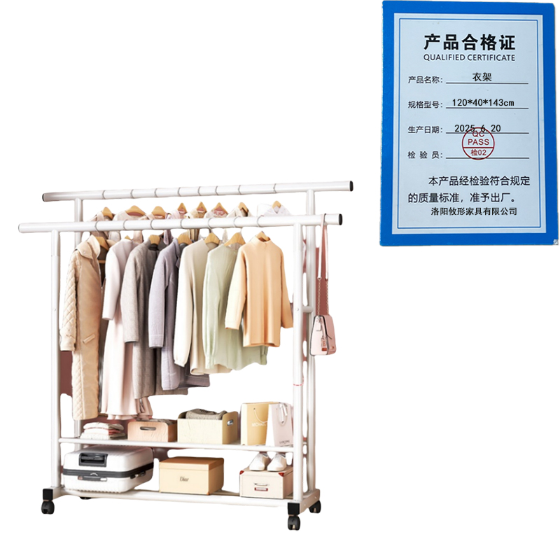 攸形衣架120*40*143cm个高清大图