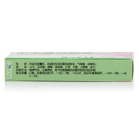 立效 田七痛经胶囊20粒