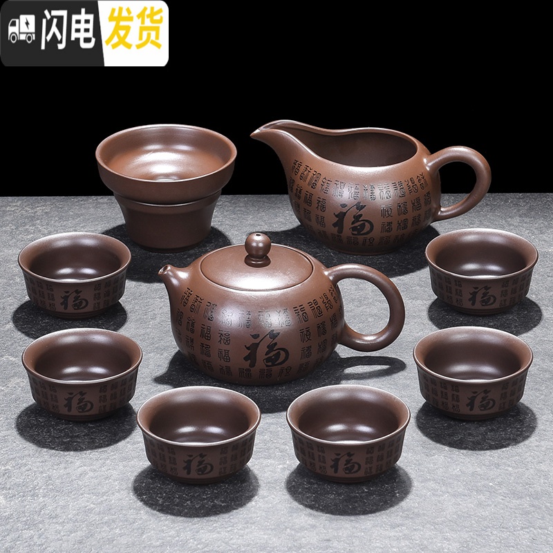 三维工匠整套紫砂功夫陶瓷泡茶茶具茶杯家用日式简约茶壶茶道盖碗礼品礼盒 10件紫砂祥云壶茶具套装高清大图