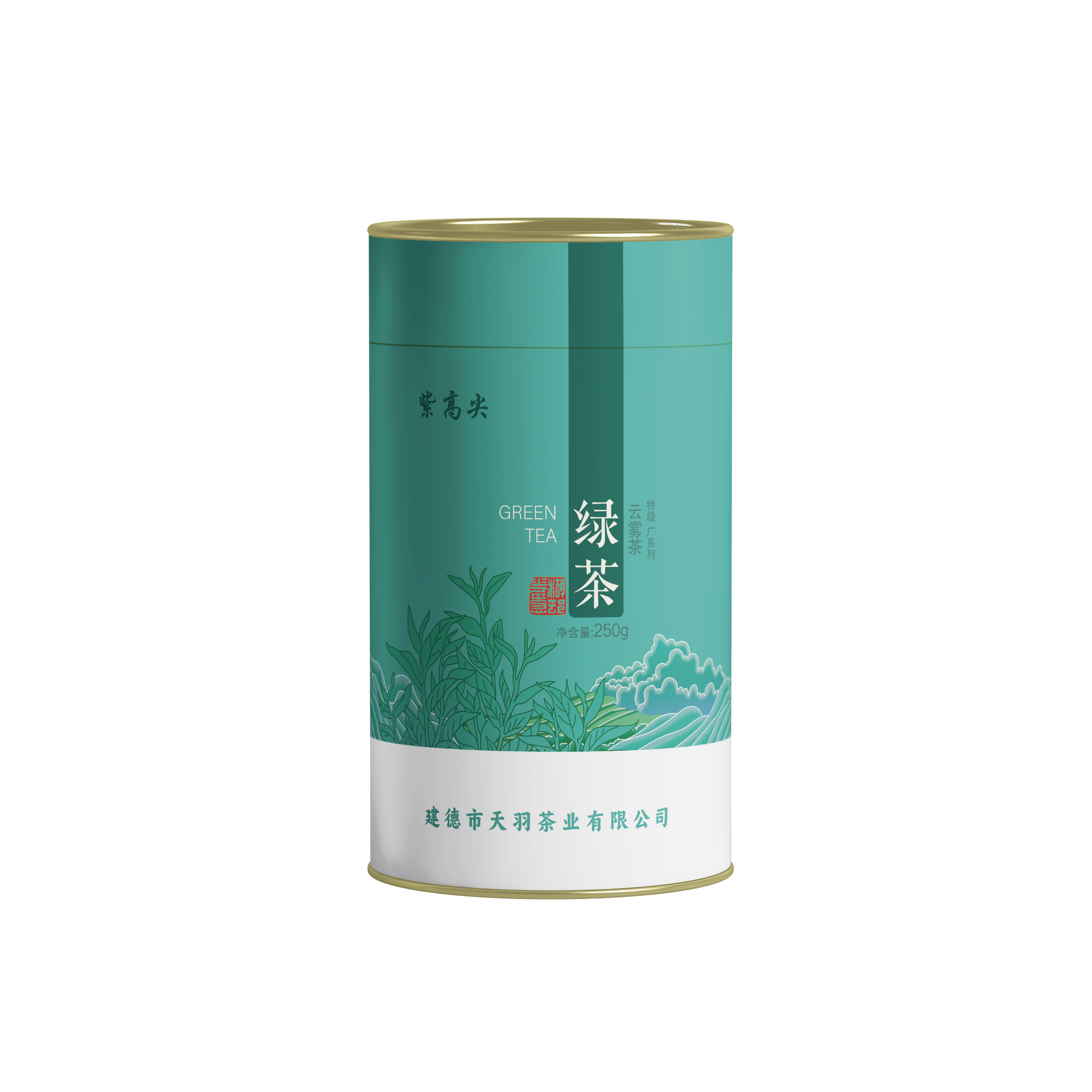 紫高尖特级云雾茶(广系列)250g罐装高清大图